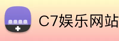 C7娱乐网站 Logo